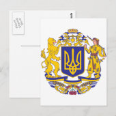 Oekraïense wapenstilstand briefkaart (Voorkant / Achterkant)