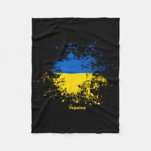 Oekraïense waterverf vlag  fleece deken