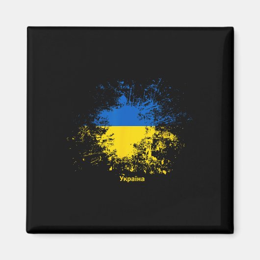 Oekraïense Waterverf Vlag Magneet (Voorkant)