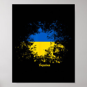 Oekraïense Waterverf Vlag  Poster
