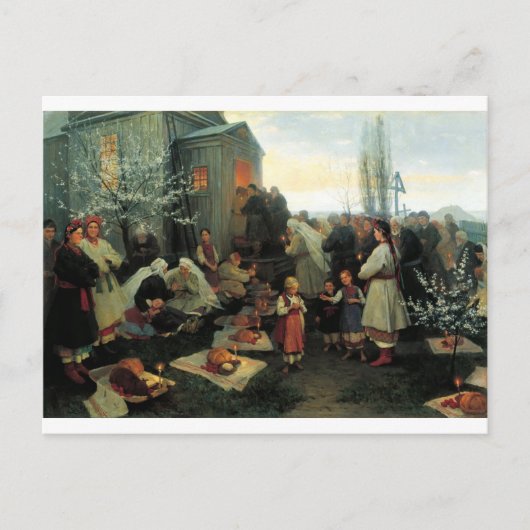 Oekraïense Zegen Pasen/velyk Den Feestdagenkaart (Voorkant)