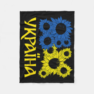 Oekraïense zonnebloemen Vrij Oekraïne Vlag Kleuren Fleece Deken