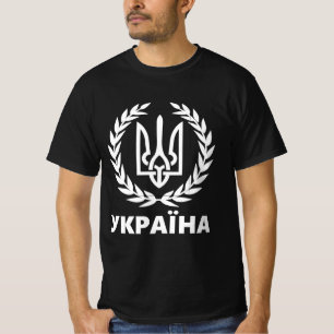 Oekraïne (У Р Ї Н А) Overwinning Trident Warrior T T-shirt