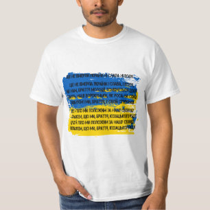 Oekraïne - Щеве , ,не ,bijbij hetм ,bij hetbijрbij T-shirt
