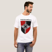 Oekraïne Aerorozvidka T-Shirt (Voorkant volledig)
