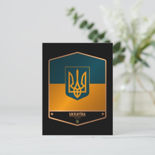 Oekraïne Briefkaart (Staand voorkant)