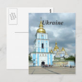 Oekraïne Briefkaart (Voorkant / Achterkant)