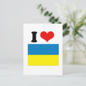 Oekraïne Briefkaart (Staand voorkant)