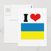 Oekraïne Briefkaart (Voorkant / Achterkant)