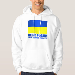 Oekraïne (dit is geen Rusland!) Hoodie