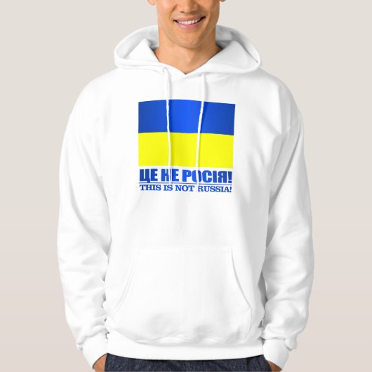 Oekraïne (dit is geen Rusland!) Hoodie (Voorkant)