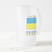 Oekraïne en de Oekraïense vlag met Jouw tekst Matglas Bierpul (Voorkant rechts)