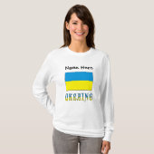 Oekraïne en de Oekraïense vlag Persoonlijke vrouwe T-shirt (Voorkant volledig)