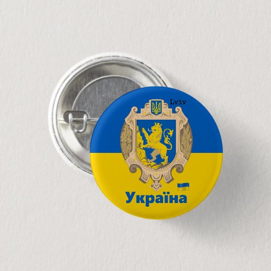 Oekraïne en het Lviv-gebied - Wapenmunt, Oekraïens Ronde Button 3,2 Cm (Voorkant /achterkant)