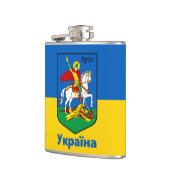 Oekraïne en Kiev Wapenmunt, Knight Erb/У р а ї а к Heupfles (Links)