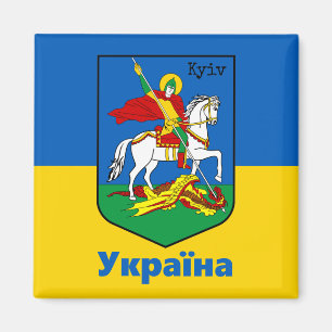 Oekraïne en Kiev Wapenmunt, Knight Erb/У р а  Magneet