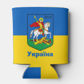 Oekraïne en Kiev wapenschild, Knight Herb/У к р ї Blikjeskoeler (Achterkant)