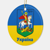 Oekraïne en Kiev wapenschild, Knight Herb/У к р ї  Keramisch Ornament (Links)