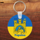 Oekraïne en Lviv-stad - wapenschild, Oekraïense vl Sleutelhanger (Voorkant)