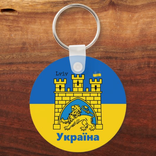 Oekraïne en Lviv-stad - wapenschild, Oekraïense vl Sleutelhanger (Voorkant)