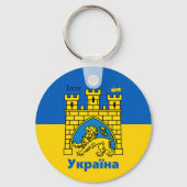 Oekraïne en Lviv-stad - wapenschild, Oekraïense vl Sleutelhanger (Achterkant)