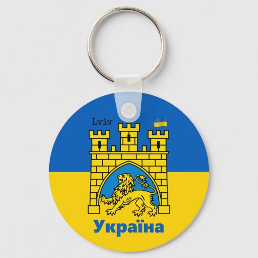 Oekraïne en Lviv-stad - wapenschild, Oekraïense vl Sleutelhanger (Achterkant)