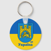 Oekraïne en Lviv-stad - wapenschild, Oekraïense vl Sleutelhanger (Voorkant)