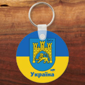 Oekraïne en Lviv-stad - wapenschild, Oekraïense vl Sleutelhanger (Achterkant)