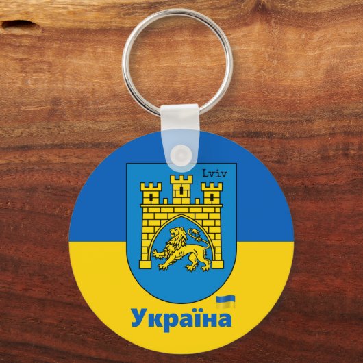Oekraïne en Lviv-stad - wapenschild, Oekraïense vl Sleutelhanger (Voorkant)