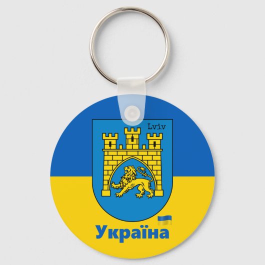 Oekraïne en Lviv-stad - wapenschild, Oekraïense vl Sleutelhanger (Achterkant)