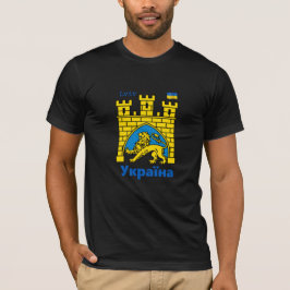 Oekraïne en Lviv-stad - wapenschild, Oekraïense vl T-shirt