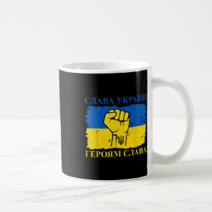 Oekraïne Geschenk Vlag Oekraïne Kiev Oekraïens Oek Koffiemok