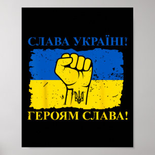 Oekraïne Geschenk Vlag Ukraini Kiev Oekraïens Ukra Poster