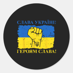 Oekraïne Geschenk Vlag Ukraini Kiev Oekraïens Ukra Ronde Sticker
