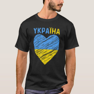 Oekraïne Heart Oekraïense vlaggepride T-shirt