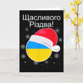 Oekraïne kerstgroet Shchaslyvoho Rizdva Chr Kaart (Gele Bloem)