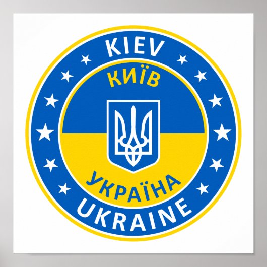 Oekraïne, Kiev, К и ї в Poster (Voorkant)