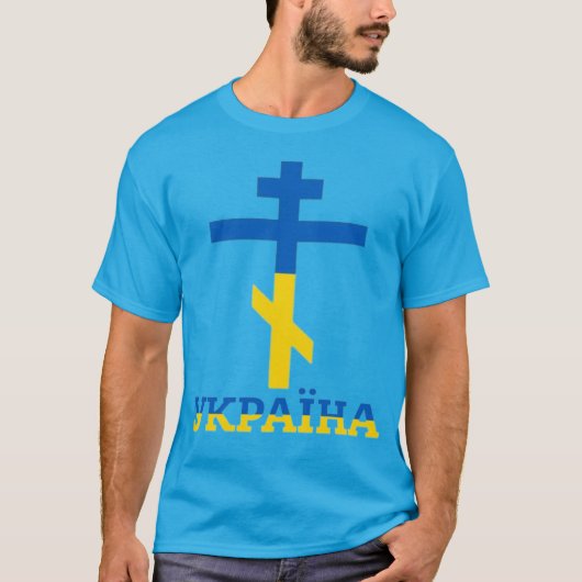 Oekraïne Kruis T-shirt (Voorkant)
