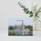 Oekraïne - Kyiv Pechersk Lavra, Briefkaart (Staand voorkant)