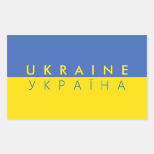 Oekraïne Land Vlag Naam Tekst Symbool Rechthoekige Sticker