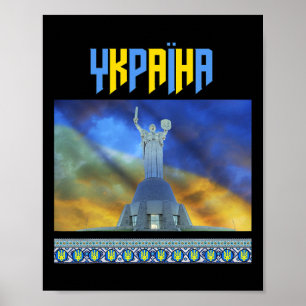 Oekraïne Moederland Vrijheidsbeeld Schild Poster