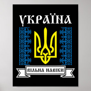 Oekraïne Oekraïens Kiev Trysub Vlag 12  Poster