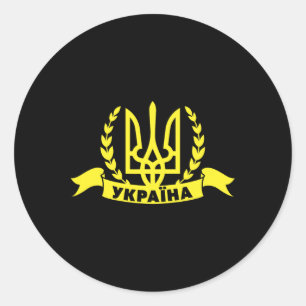 Oekraïne Oekraïens Kiev Trysub Vlag 16 Ronde Sticker