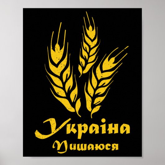 Oekraïne Oekraïens Kiev Trysub Vlag 2 Poster (Voorkant)