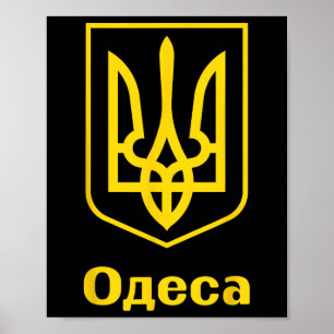 Oekraïne Oekraïens Kiev Trysub Vlag 5  Poster