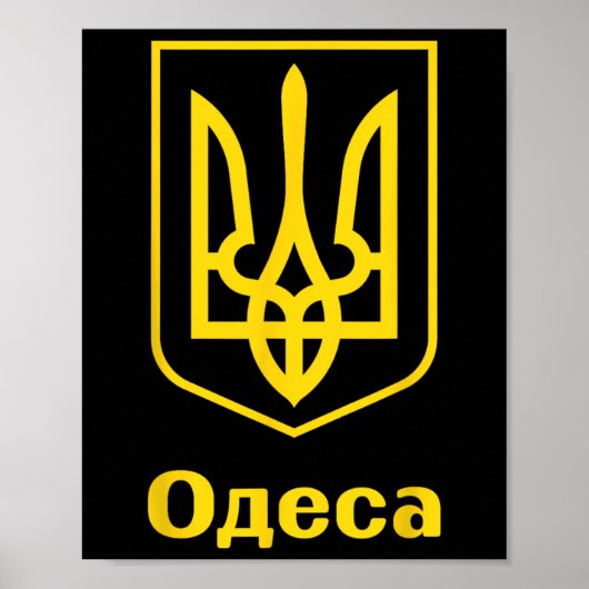 Oekraïne Oekraïens Kiev Trysub Vlag 5 Poster (Voorkant)