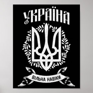 Oekraïne Oekraïens Kiev Trysub Vlag 9  Poster