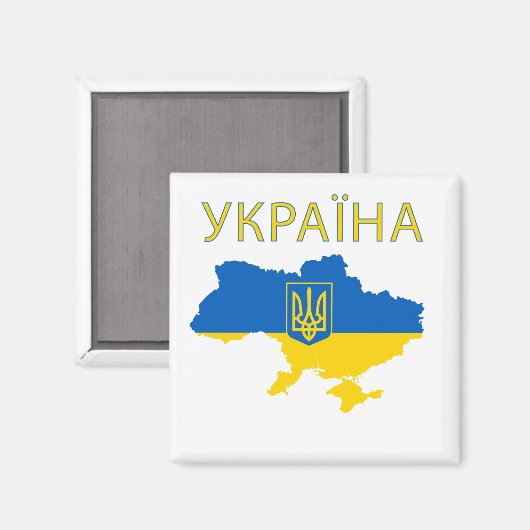 Oekraïne Oekraïense landkaart Magneet (Voorkant / Achterkant)