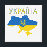 Oekraïne Oekraïense landkaart Magneet<br><div class="desc">Sticker Oekraïne die het Oekraïense volk en zijn land steunt</div>