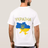 Oekraïne Oekraïense landkaart T-shirt (Achterkant)